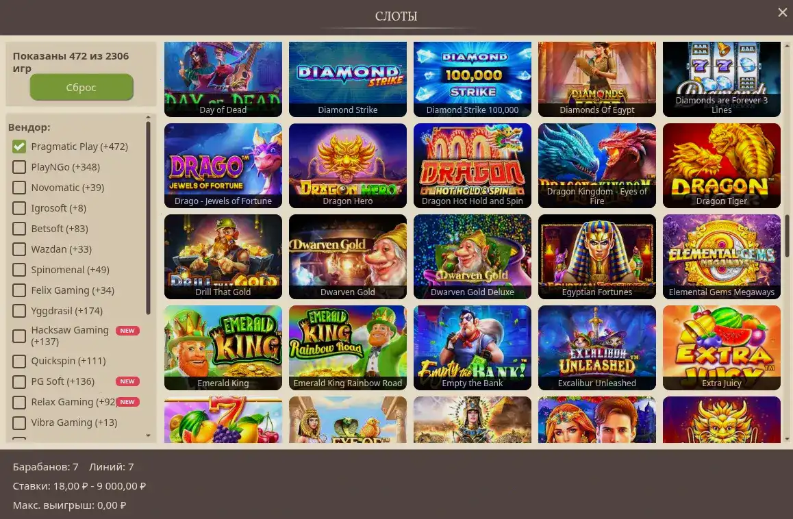 Победа в Fresh casino